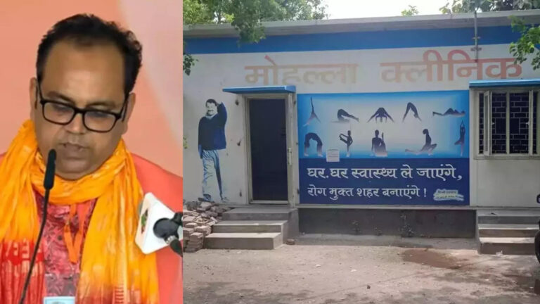 Mohalla Clinic Delhi,अपने फायदे के लिए खोले मोहल्ला क्लीनिक, जांच होगी… ऐक्शन मोड में दिल्ली के स्वास्थ्य मंत्री पंकज सिंह – delhi health minister pankaj singh in action mode regarding mohalla clinic
