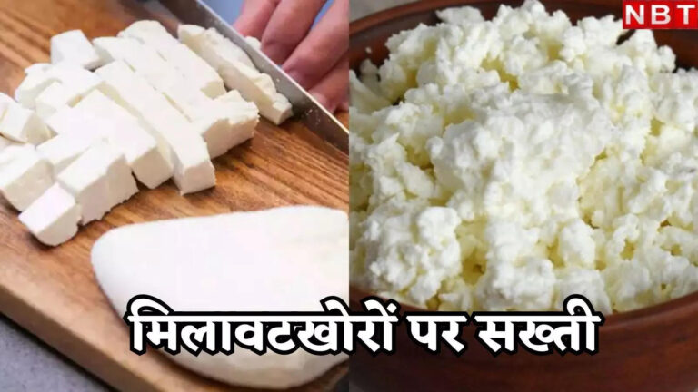 Holi Festival,Uttarakhand News: मिलावटखोरों पर धामी सरकार सख्त, उत्तराखंड में होली पर मिलावटी उत्पाद बेचे तो खैर नहीं – dhami government strict on adulterators if you sell adulterated products on holi in uttarakhand you will not be spared