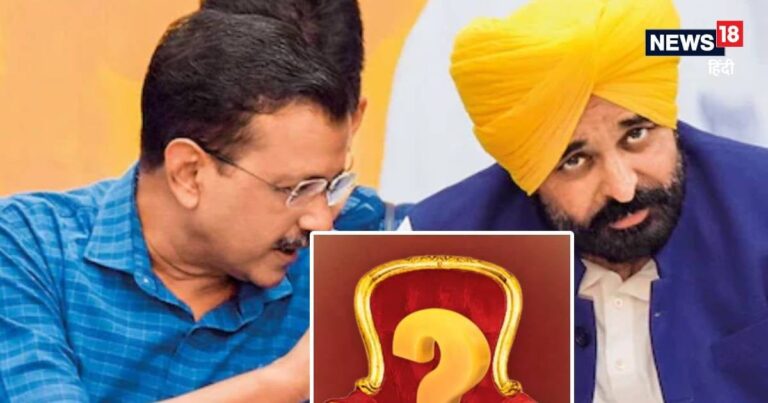 Arvind Kejriwal Punjab AAPs MLA Meeting: नए CM को लेकर हलचल तेज, उधर केजरीवाल पंजाब MLA संग कर रहे बैठक, जाएगी भगवंत मान की कुर्सी?