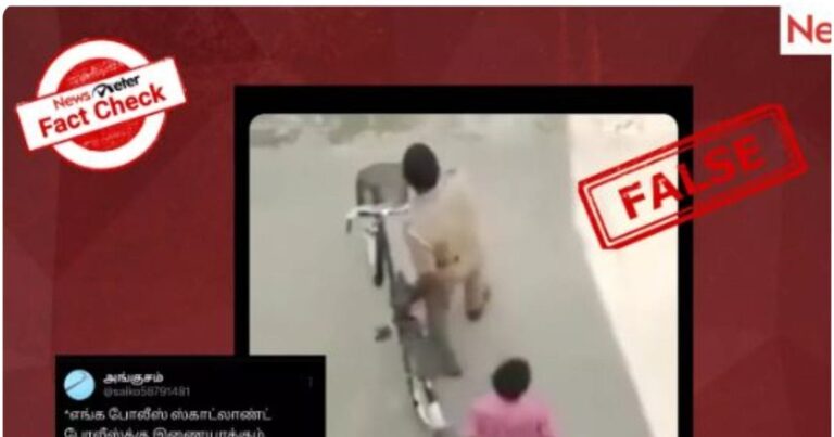 फैक्ट चेक: DMK शासन में बिना हेलमेट के साइकिल चलाने पर पुलिस ने एक लड़के पर जुर्माना लगाया?