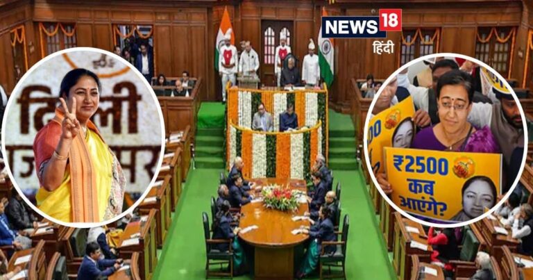 Delhi Vidhan Sabha Session LIVE: केजरीवाल के ‘शराब घोटाले’ की CAG रिपोर्ट पेश, सदन में जबर्दस्त ड्रामा, 21 AAP MLA पूरे सत्र के लिए सस्पेंड