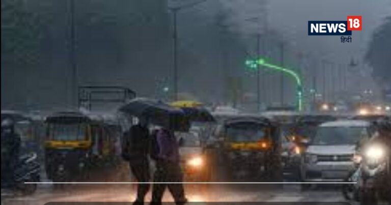 40-40KM की रफ्तार से हवाएं, पंजाब-दिल्ली से बंगाल तक झमाझम बारिश, BOB में हो रही हलचल, IMD का अलर्ट