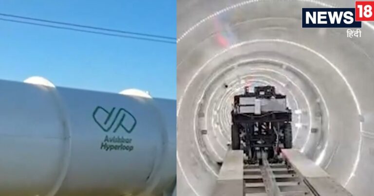 1100 KM की स्पीड, 30 मिनट में दिल्ली से जयपुर… भारत का पहला हाइपरलूप टेस्ट ट्रैक तैयार, इसके आगे बुलेट ट्रेन भी स्लो