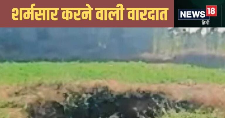 झारखंड में ‘महापाप’ हुआ, 3 नाबालिग बच्चियों से 12 लड़कों ने किया गैंगरेप, पुलिस ने बताई पूरी वारदात