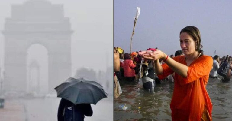 दिल्ली-NCR में सुबह-सुबह बूंदाबांदी, महाकुंभ में इस दिन बरसेंगे मेघा, तेज ठंड के साथ लगानी होगी आस्था की डुबकी