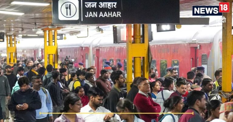 नई दिल्ली स्टेशन भगदड़ में मरने वालों में कितने कहां के? आ गई पूरी लिस्ट