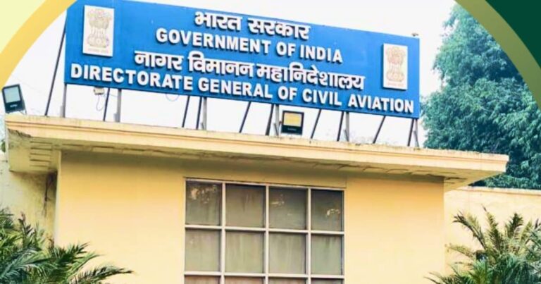 DGCA में बिना लिखित परीक्षा नौकरी पाने का मौका, बस पूरी करनी है ये शर्तें, 746000 होगी सैलरी