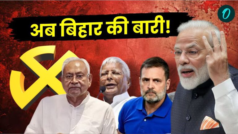 Bihar Politics: दिल्ली इलेक्शन के नतीजों में बिहार चुनाव के लिए छिपे 3 संकेत क्या हैं? | Bihar Politics: Insights from Delhi Assembly Results and effect on NDA allies JDU and LJP