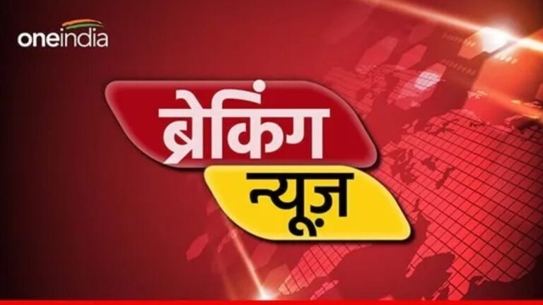 Breaking News Today LIVE: ममता बनर्जी ने दिया मेडिकल स्टाफ को वेतन वृद्धि का तोहफा, बढ़ाए 10,000 रुपए | breaking news today live pm modi Global Investors Summit pm kisan samman nidhi yojana latest update