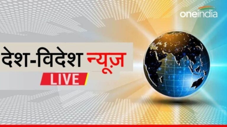 Breaking News Live: बीजापुर मुठभेड़ में 31 नक्सली ढेर, सर्च ऑपरेशन जारी | Breaking News Live Delhi Election Result CM Atishi to Resign today AAP BJP Congress updated in hindi