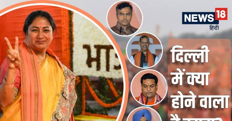Rekha Gupta News: दिल्ली मुख्यमंत्री रेखा गुप्ता और 6 मंत्रियों ने ली शपथ, रामलीला मैदान में उत्साह