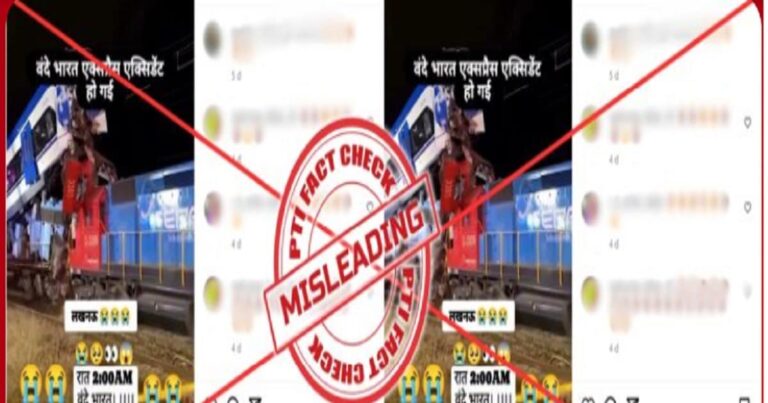 लखनऊ वंदे भारत एक्सप्रेस टक्कर का वायरल वीडियो चिली का है, फैक्ट चेक
