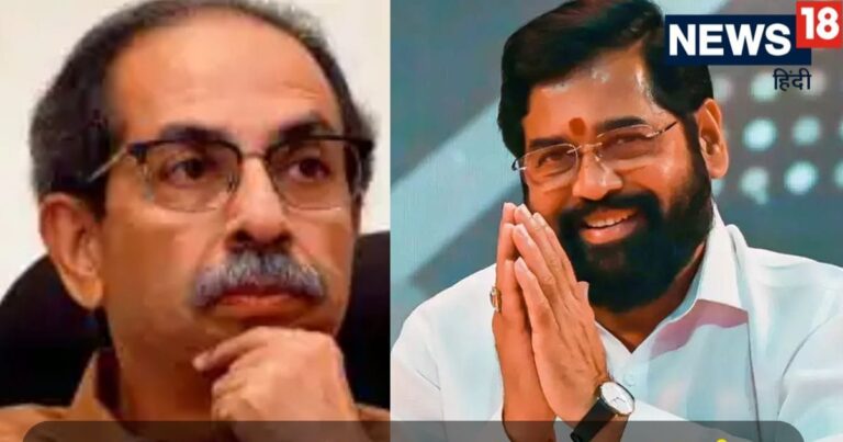 Maharashtra Politics: उद्धव ठाकरे को लगने वाला है झटका, कहीं का नहीं छोड़ेंगे एकनाथ शिंदे