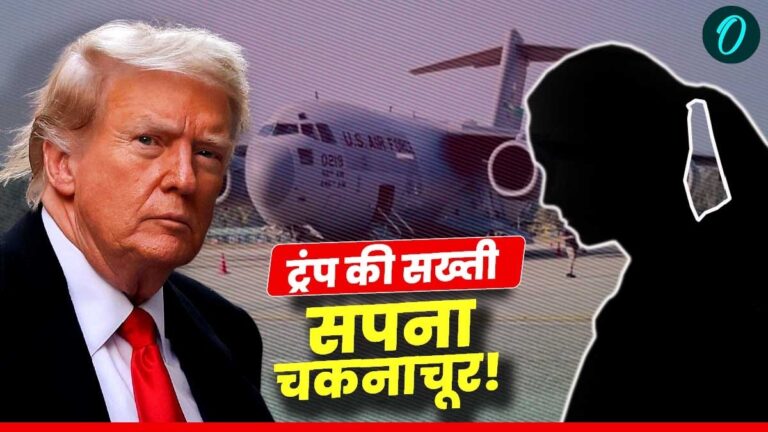 US Deported Indians: ‘मंगेतर संग शादी के सपने संजोए, ट्रंप ने देश से निकाला’, डिपोर्ट हुईं सुखजीत का छलका दर्द | US Deported Indians Punjabi Girl Sukhjeet Kaur Story Of Trump Breaking Her Wedding dreams hindi news
