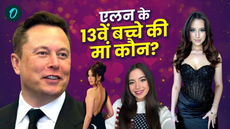 Who is Ashley Clair: कौन है एलन मस्क के 13वें बच्चे की मां? 5 माह तक क्यों रखा गुप्त? जानें कैसे हुई मुलाकात? | Who is Ashley St Clair Claims Elon Musk 13th Child Mother Know Net Worth Love Story News in Hindi