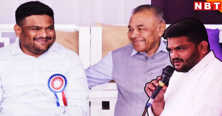 गुजरात लेटेस्ट न्यूज,हार्दिक पटेल ‘राजद्रोही’ नहीं, अहमदाबाद कोर्ट ने केस वापस लेने की अनुमति दी, जानें कितनों को मिली राहत? – ahmedabad court allows govt to withdraw sedition case against bjp mla hardik patel and his aids know all