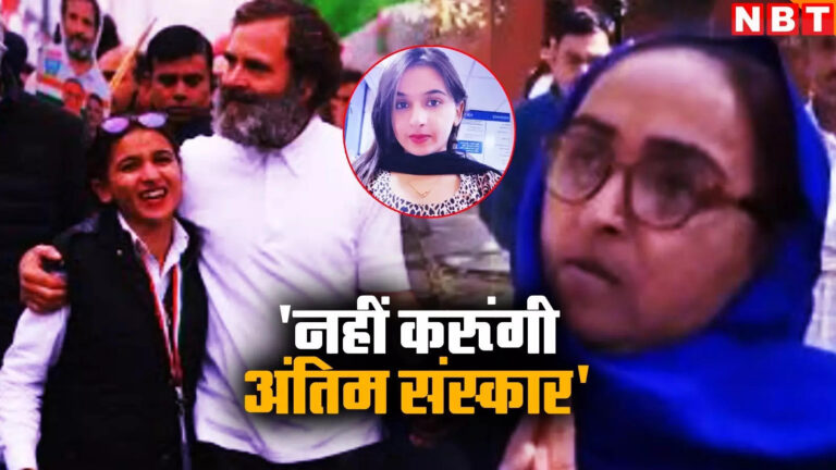 Himani Narwal Murder: ‘नहीं करूंगी अंतिम संस्कार’, हिमानी नरवाल की मां ने सरकार-प्रशासन से की न्याय की गुहार – himani narwal murder case update mother hopes for justice says i will not perform last rites