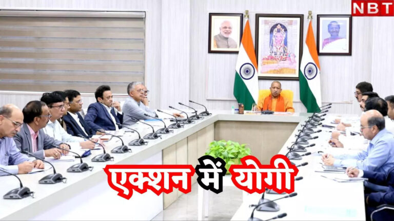 Yogi Adityanath Review Meeting,Ansal Group News: अंसल ग्रुप के खिलाफ दर्ज होगी एफआईआर, योगी आदित्यनाथ ने दिए निर्देश – fir will be filed against ansal group yogi adityanath gave instructions in review meeting