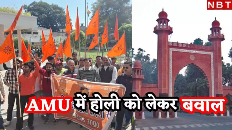 Aligarh News,AMU Holi News: करणी सेना का ऐलान- अलीगढ़ मुस्लिम यूनिवर्सिटी में 10 मार्च को खेलेंगे होली, अनुमति मिले या न मिले – karni sena announcement holi will be celebrated on march 10 in aligarh muslim university