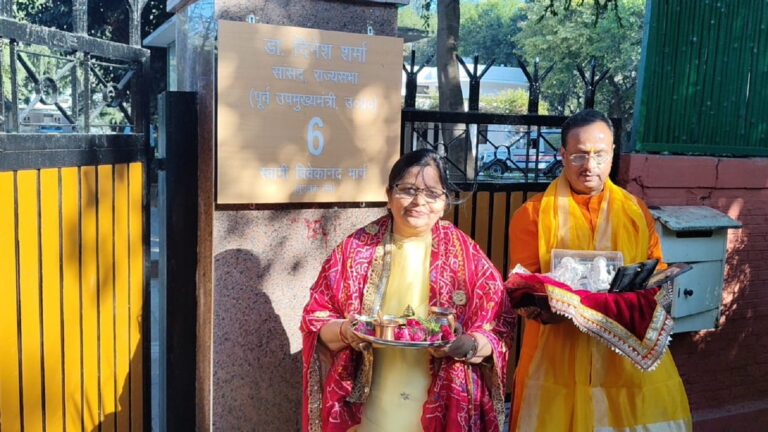 बीजेपी सांसद दिनेश शर्मा ने बदल दिया अपने घर का पता! जानें तुगलक लेन की जगह क्या लिखा – bjp rajya sabha mp dinesh sharma rename his tughlak lane residence swami vivekananda marg