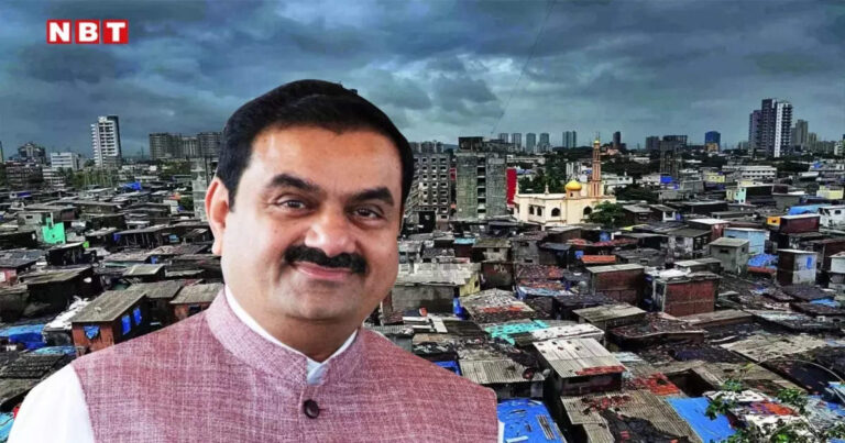 Adani Dharavi Redevelopment Project,अडानी को मिली सुप्रीम कोर्ट से राहत, धारावी प्रोजेक्ट पर नहीं लगाई जाएगी कोई रोक, जानें पूरा मामला – gautam adani get relief from supreme court sc refuses stay on dharavi slum redevelopment project