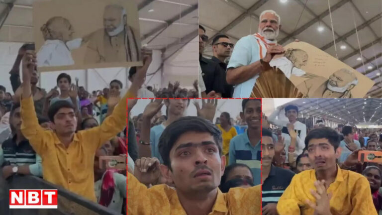 PM Modi Fan Emotional Video,बह रहे थे आंसू, हाथ में मोदी और उनकी मां की तस्वीर… क्या हुआ जब PM ने इस लड़के को देखा, देखें वीडियो – pm modi signs sketch for emotional divyang fan in heart touching gesture in surat video gone viral