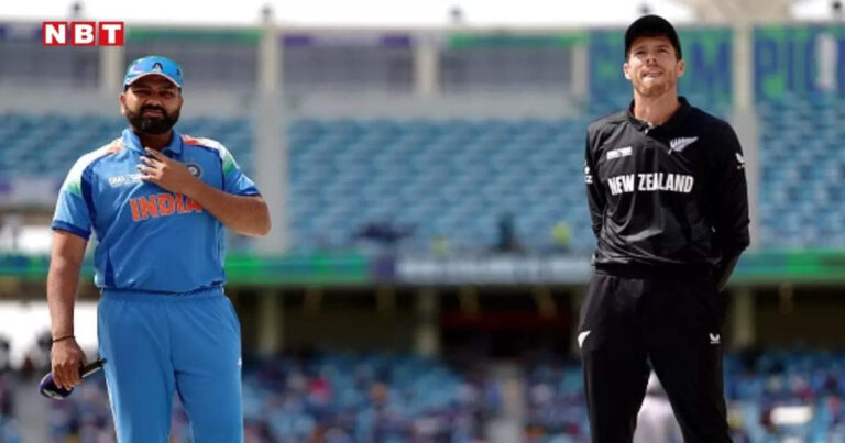 IND vs NZ Final Toss Kaun Jita: न्यूजीलैंड ने टॉस जीतकर अपने पैर पर मारी कुल्हाड़ी, अब भारत को चैंपियन बनने से कोई रोक नहीं सकता – india vs new zealand champions trophy 2025 final today match toss winner update ind banam nz aaj ke match ka toss kaun jita
