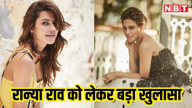 रान्या राव न्यूज,बिल्ली आंखें बंद करके दूध पीती है… अब एक्ट्रेस रान्या राव को लेकर BJP-कांग्रेस में ठनी, जानें सबकुछ – ranya rao gold smuggling case karnataka politics fumes over political links between bjp and congress land allocation cbi investigation know all