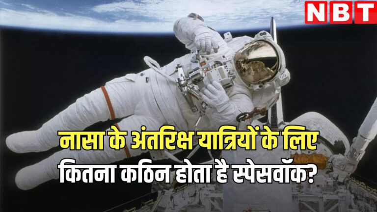 Nasa Sunita Williams Iss Spacewalk,अंतरिक्ष यान से बाहर निकलकर कैसे स्पेसवॉक करते हैं नासा के अंतरिक्ष यात्री, कितना होता है ये कठिन, जानें सबकुछ – sunita williams news how difficult is spacewalk for nasa astronauts when they are on iss know everything