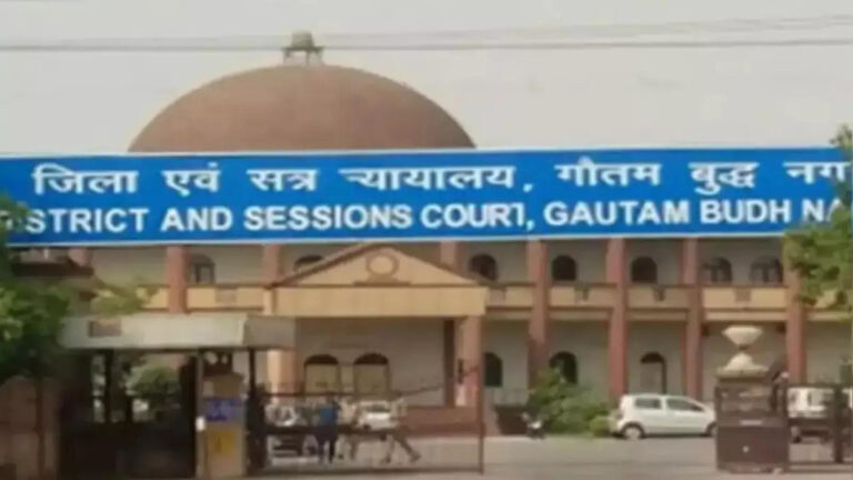 Noida Court Verdict On Student Rape Case,नोएडा कोर्ट ने छात्रा रेप केस में सुनाया फैसला, दोषी शिक्षक को 20 साल की जेल, पूरा मामला जानिए – noida court gave verdict in student rape case guilty teacher gets 20 years imprisonment know full detail