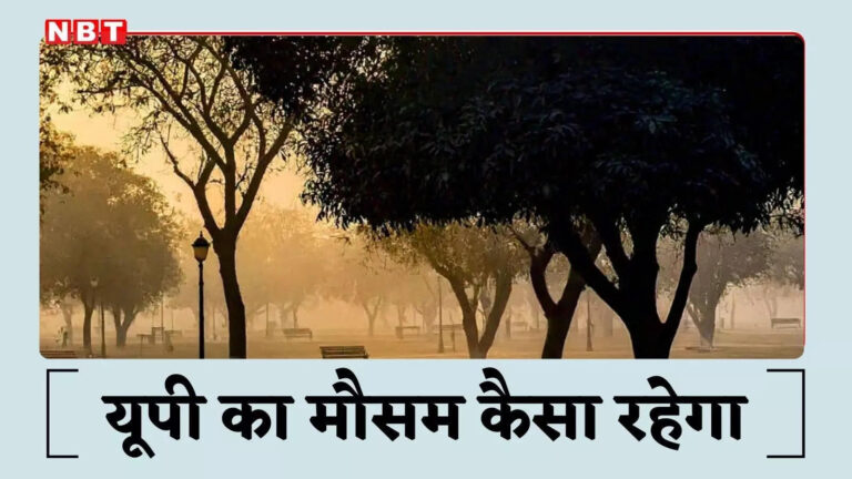 Up Weather Forecast,यूपी का मौसम 31 मार्च 2025: बढ़ती गर्मी के साथ मार्च हुआ पूरा, अप्रैल की भी शुरुआत होगी चढ़ते पारे के साथ – up weather today forecast 31 march 2025 monday uttar pradesh mein aaj ka mausam kaisa rahega imd rain temperature news in hindi