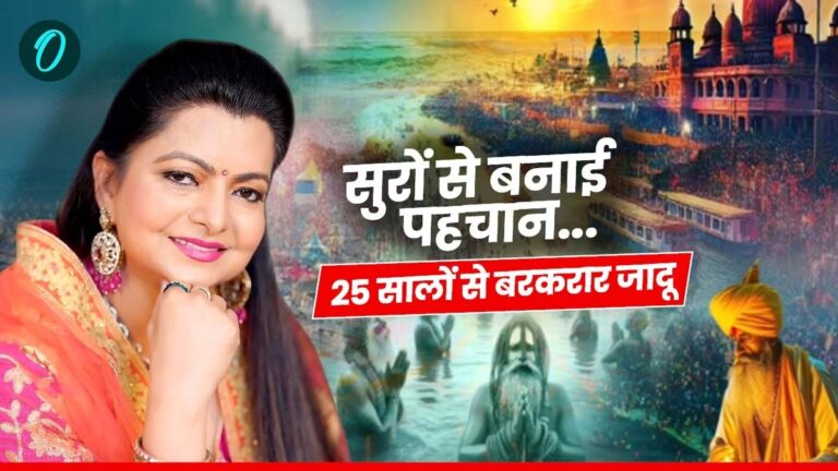 Womens Day 2025: ‘आज बेटी के पैदा होने पर लोग मायूस नहीं होते’, लोकप्रिय गायिका तृप्ति शाक्या से खास मुलाकात | Womens Day 2025: ‘People celebrate the birth of a Girl, the mentality is changing’ said Kabhi Ram Bankar, Kabhi Shyam Bankar’ fame Bhajan singer Tripti Shakya Exclusive