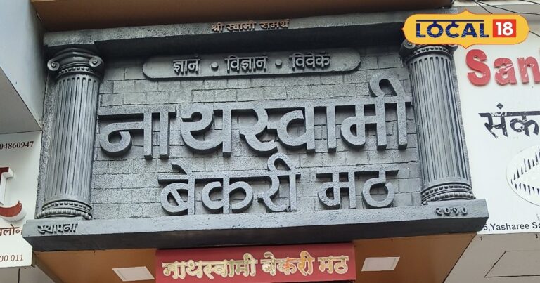 अमेरिका की नौकरी छोड़ बेकरी खरीदी, फिर हुआ ऐसा चमत्कार कि बन गया ‘मठ’! जानिए कहानी