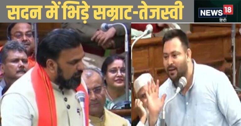 आपके पिता…आपके पिता… बिहार विधानसभा में तेजस्वी यादव और सम्राट चौधरी के बीच तीखी बहस
