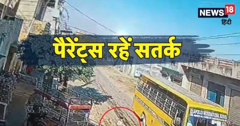 हरियाणाः भाई को छोड़ने आई 3 साल की बच्ची प्रांजल को निजी स्कूल की बस ने कुचला, मौके पर ही चली गई जान, ड्राइवर फरार