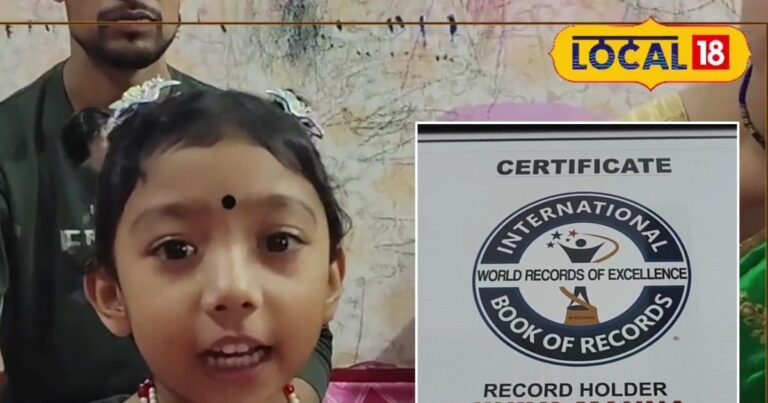 सिर्फ 3 साल की उम्र, कमाल ऐसा कि वर्ल्ड रिकॉर्ड ही बन गया…8 मिनट में हल कर दिए इतने सवाल