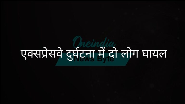 दिल्ली-देहरादून एक्सप्रेसवे पर निर्माण कार्य के दौरान दुर्घटना में दो मजदूर घायल | दिल्ली-देहरादून एक्सप्रेसवे निर्माण दुर्घटना में मजदूर घायल