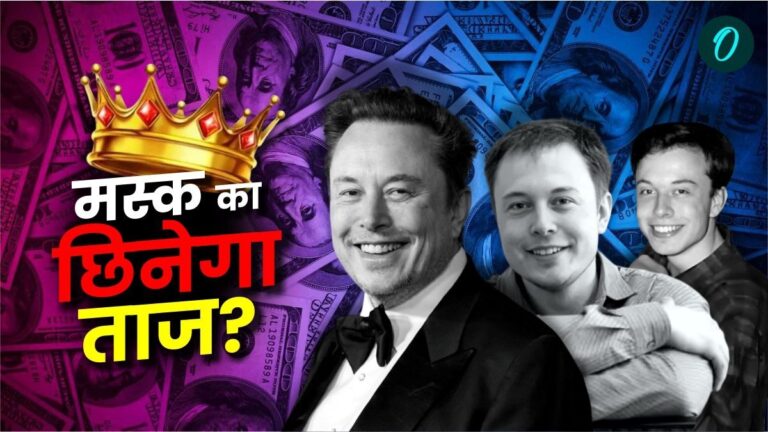 Elon Musk Net Worth: क्या एलन मस्क खो देंगे दुनिया के सबसे अमीर व्यक्ति का ताज? क्यों धड़ाधड़ गिर रही नेटवर्थ? | Elon Musk Net Worth Drop 2025 Know Why Lose World Richest Crown Falling Rapidly News in Hindi