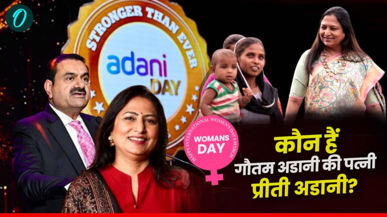 कौन हैं गौतम अडानी की पत्नी प्रीती अडानी? जिन्होंने जरूरतमंदों की सेवा के लिए छोड़ दिया ये शानदार प्रोफेशन | Who is Gautam Adani wife Priti Adani? Who left medical profession, helping people, Adani Foundation