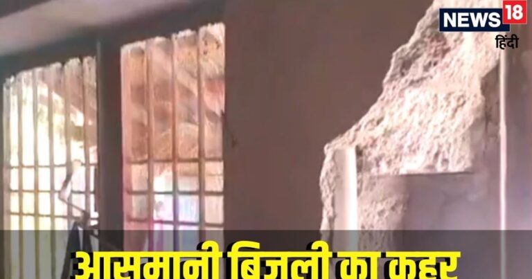 हिमाचल प्रदेश के डाडासीबा में 3 घरों पर गिरी आसमानी बिजली, महिला और लड़की घायल…कुत्ते की मौत, सामान जलकर राख