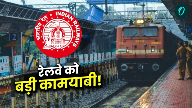Indian Railway News:IRCTC और IRFC ने बनाई भारत के टॉप 26 नवरत्नों में जगह, जानें इसका क्या होगा असर और फायदा? | Indian Railway News: IRCTC IRFC Achieve India Top 26 Navaratna Know Impact Benefits News in Hindi