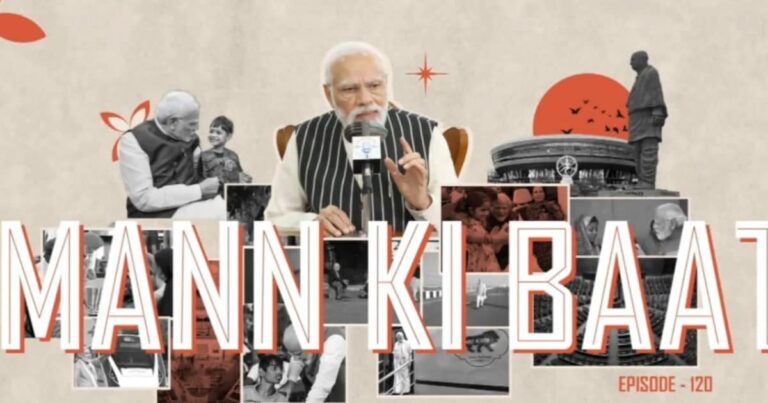 PM मोदी मन की बात: 120वें एपिसोड में नववर्ष की शुभकामनाएं दीं