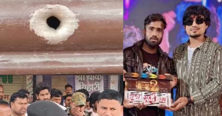Bihar Crime News: मुजफ्फरपुर में फेमस यूट्यूबर के घर पर क्यों हुई अंधाधुंध फायरिंग? वजह तलाश रही पुलिस