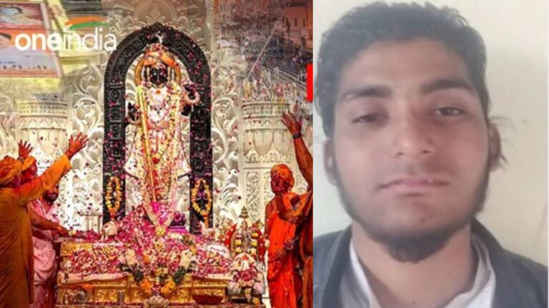 राम मंदिर पर आतंकी साजिश नाकाम, फरीदाबाद से UP का रहने वाला संदिग्ध पकड़ा, हैंड ग्रेनेड बरामद, ISI से संपर्क | ayodhya Ram Mandir Terror plot failed UP suspect Abdul Rehman arrested from Faridabad News in hindi