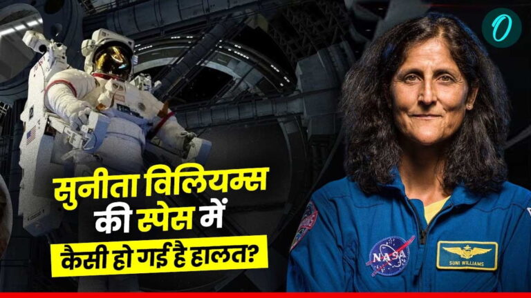 Sunita Williams की अंतरिक्ष में कैसी है हालत? कैसे बिता रही वहां दिन, कब होगी धरती पर वापसी? | NASA astronaut Sunita Williams is returning from space after nine months, what will be the effect on health, know in Hindi