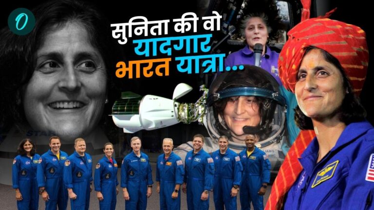 Sunita Williams Return: सुनीता विलियम्स की वो यादगार भारत यात्रा,जानिए किन-किन जगहों पर गई थीं अंतरिक्ष यात्री | Sunita Williams return memorable visit of India know which places NASA astronaut visited in her country