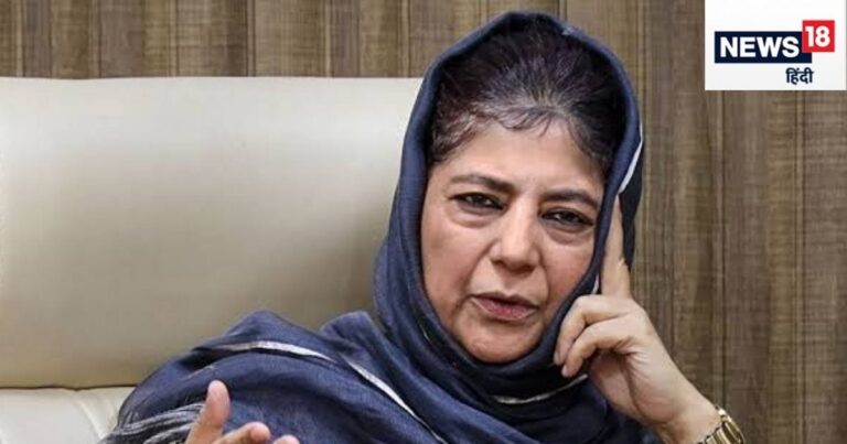 National Conference attacks Mehbooba Mufti over Article 370 stance – ‘महबूबा मुफ्ती नाटक कर रही हैं’, PDP चीफ पर क्यों भड़की उमर अब्दुल्ला की पार्टी, जानें पूरा मामला