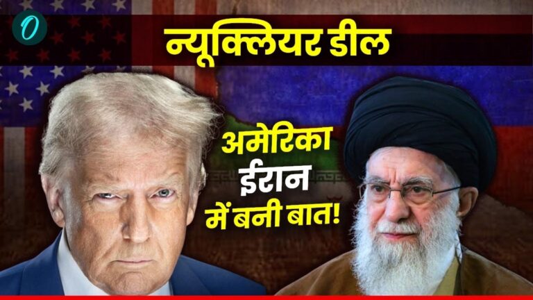 Iran Nuclear Deal: ईरान-अमेरिका में न्यूक्लियर समझौते पर बातचीत, ईरान को किस बात का डर? | US- Iran Nuclear Deal: What has Iran discussed with Russia over ‘Nuclear Talk’ with US?