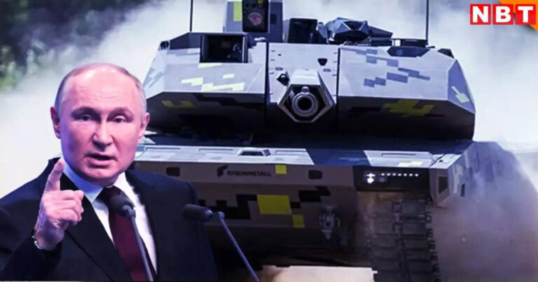 Russia New Tank,महाशक्तिशाली गन, लेजर बीम… कैसा होगा रूस का नेक्स्ट जेनरेशन टैंक, पुतिन के कामरेड ने बताई खासियतें – russia next generation tank to feature powerful guns and laser defenses know its features
