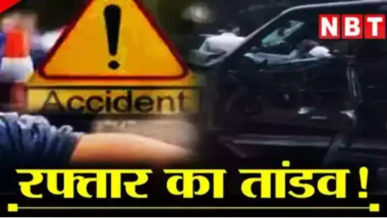 Delhi Car Hit Childrens,तेज रफ्तार गाड़ी ने 5 बच्चों समेत 7 को मारी टक्कर, दिल्ली के ओल्ड राजेंद्र नगर में भीषण हादसा – speeding vehicle hit many people including 5 childrens in delhi tragic accident old rajendra nagar area brk